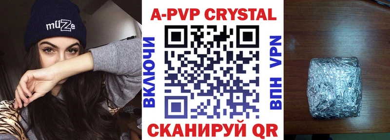 A-PVP СК Нижняя Салда