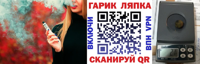 ГАШ Ice-O-Lator Нижняя Салда