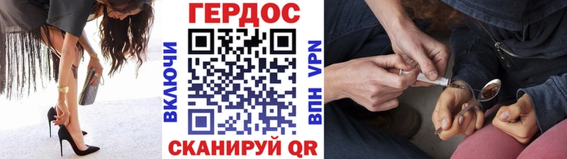 Героин Heroin  мориарти состав  Нижняя Салда 