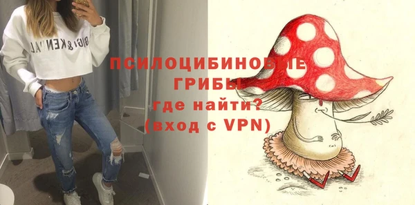 MDMA Premium VHQ Балабаново