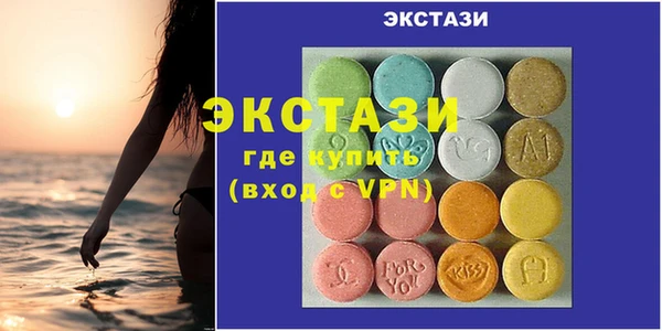 MDMA Premium VHQ Балабаново