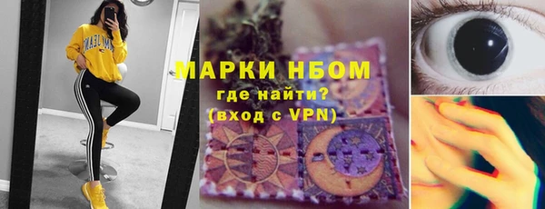 хмурый Армянск