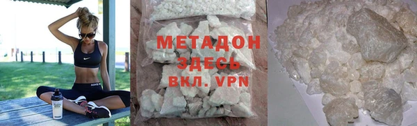 MDMA Premium VHQ Балабаново