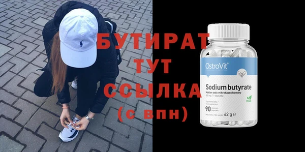 MDMA Premium VHQ Балабаново