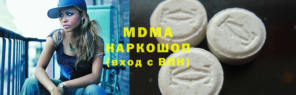 кокаин Балахна