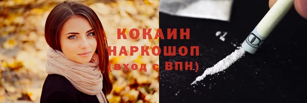 кокаин Балахна