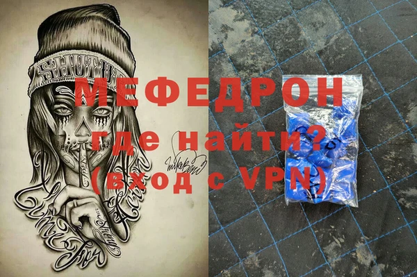 кокаин Балахна