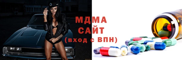MESCALINE Баксан