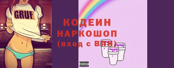 MESCALINE Баксан