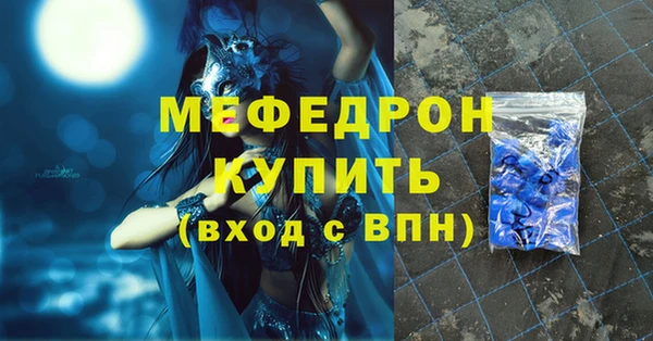 MESCALINE Баксан