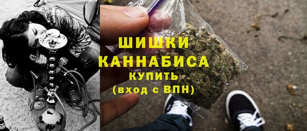 MDMA Premium VHQ Балабаново