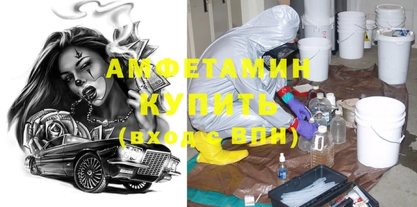 MDMA Premium VHQ Балабаново