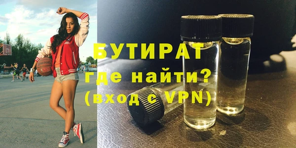MDMA Premium VHQ Балабаново
