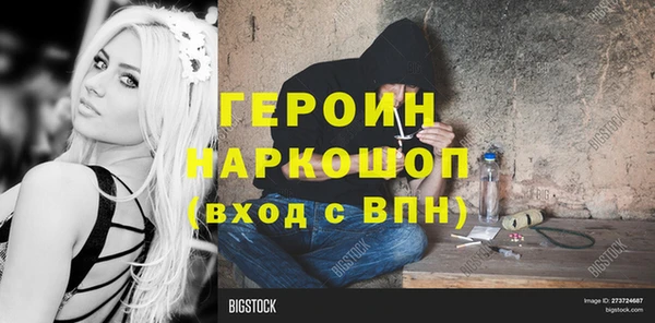 MESCALINE Баксан