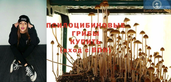 кокаин Балахна