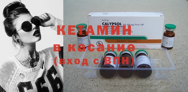 кокаин Балахна