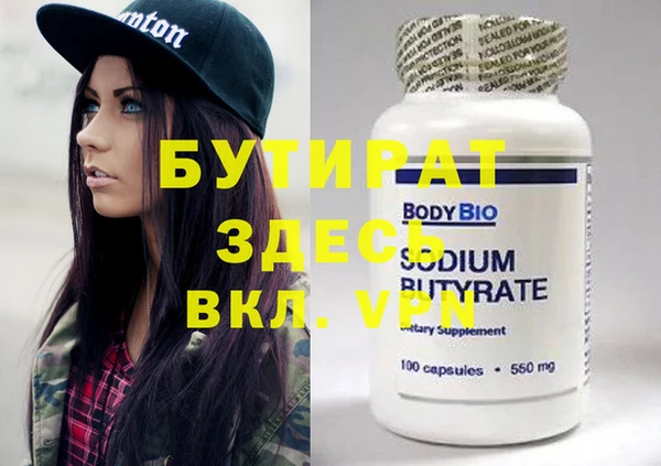 MDMA Premium VHQ Балабаново