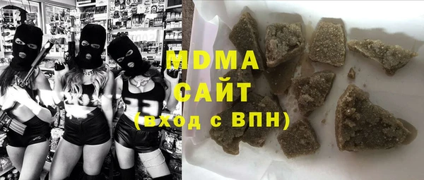 героин Арсеньев