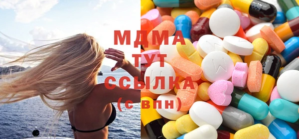 кокаин Балахна