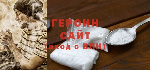 кокаин Балахна