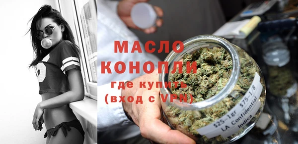 MDMA Premium VHQ Балабаново