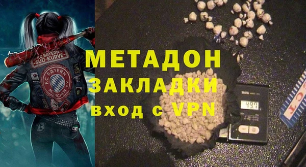 MDMA Premium VHQ Балабаново