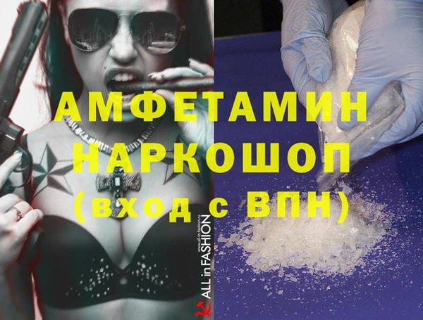 кокаин Балахна