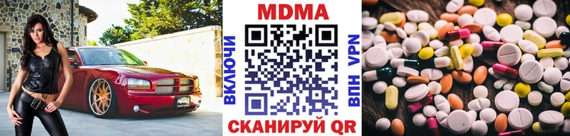 наркота Нижняя Салда МДМА молли