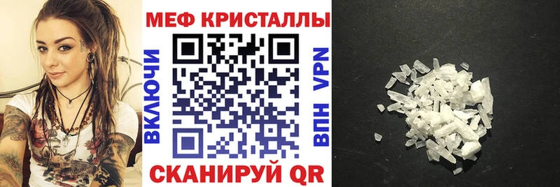 KRAKEN сайт  Нижняя Салда  МЯУ-МЯУ mephedrone 