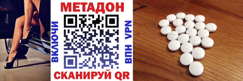 купить  цена  blacksprut ТОР  МЕТАДОН methadone  Нижняя Салда 