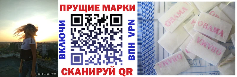blacksprut онион  Нижняя Салда  Марки NBOMe 1,8мг  купить наркотики цена 