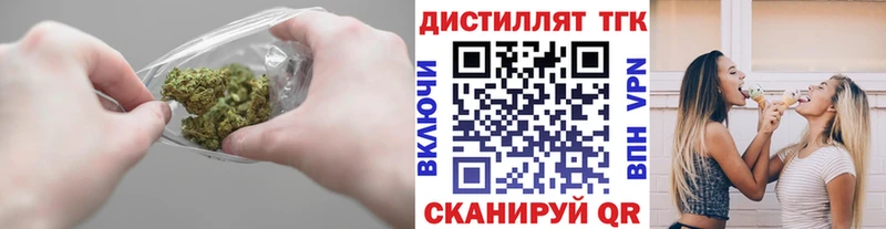 сколько стоит  Нижняя Салда  ТГК концентрат 
