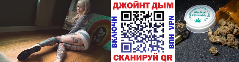 Бошки марихуана OG Kush  МЕГА ссылка  Нижняя Салда 
